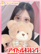 ありさ