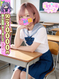 【こはく】完全業界未経験