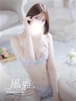 たお