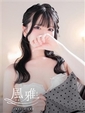 れむ