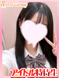 ここな