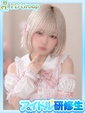 奏【かなで】