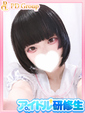 うる