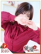 かりん