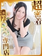 にき