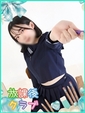 村崎 つみき