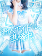 向日葵【ひまり】