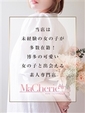 ゆい/新人割引対象
