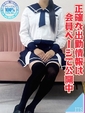 おとは
