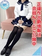 ねいろ