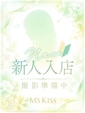 しおん