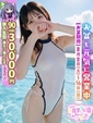 【ひまり】超奉仕型Mっ子