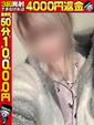 おくら☆魅惑ボディギャル