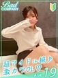 有村（ありむら）すい