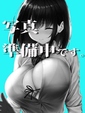 みづきHカップ