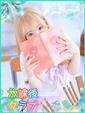 白崎 ありす