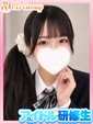 いおん