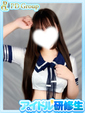 杏【あんず】
