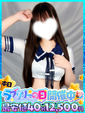 杏【あんず】