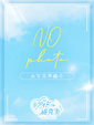 【体入割】みか