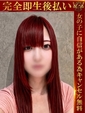 くいな♡甘い初恋の小悪魔美女♡