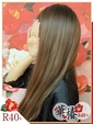 りか