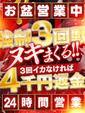 あきの☆男を悦ばせるテクと愛嬌