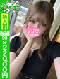 あや　ピュアな笑顔が最高の美女