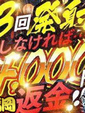 ありか☆ヌルヌル膣内素人美女☆