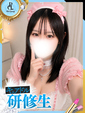 りんか