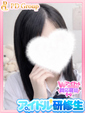 しおん