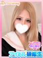 ゆずは