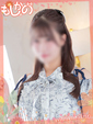 ふうか