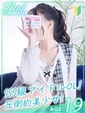 姫内（ひめうち）りさ