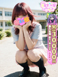 【みほ】Jカップ癒し系ロリ♡