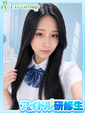 詩乃【しの】