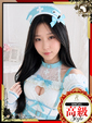 しの【ANGEL診療可能】