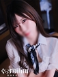 あおい