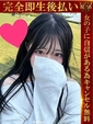 しのん♡爛漫な彼女♡