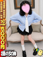ゆあ　まさかの処女未経験