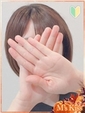 なつ
