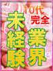 �鉹����