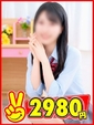 みすず