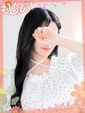 れいな