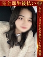 みい♡めちゃかわ素人女神♡