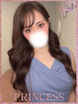 �Z�C��?Princess?