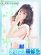 椎奈【しいな】