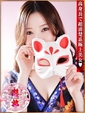 すみれ