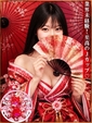 かな(極)