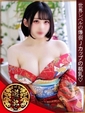うるは(極)